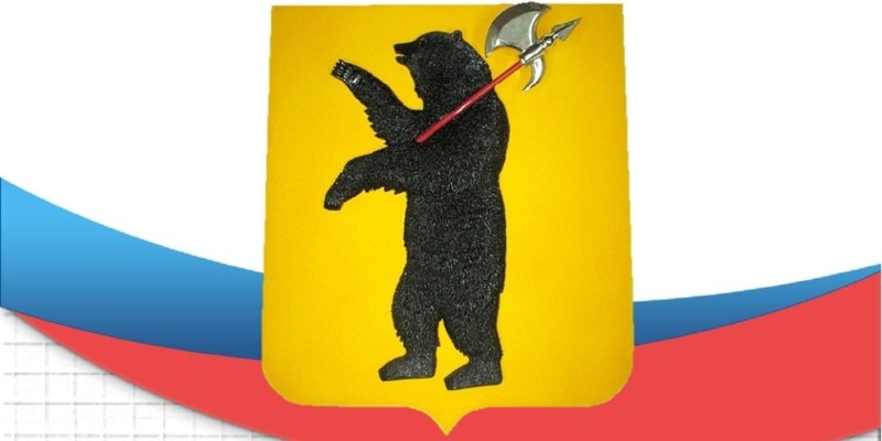 Почему на Гербе города Ярославль изображен медведь
