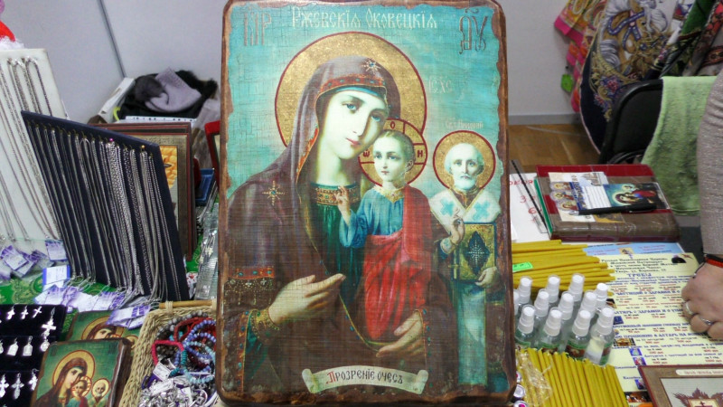 Православная выставка "От покаяния к воскресению России" 