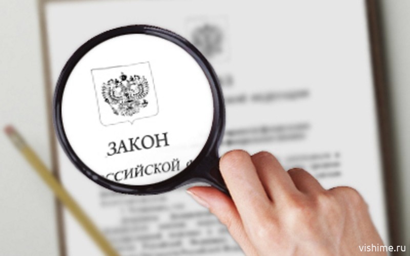 Какие законы вступают в силу в июне