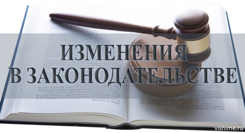 Что изменится в жизни россиян с 1 июня 2026 года