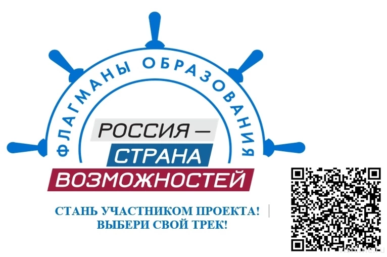 Получи поддержку и найди единомышленников 