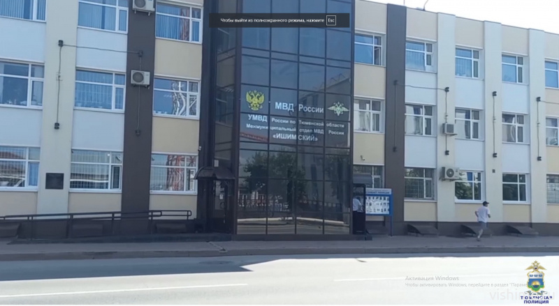 В Ишиме возбуждено уголовное дело по факту нанесения побоев сожительнице