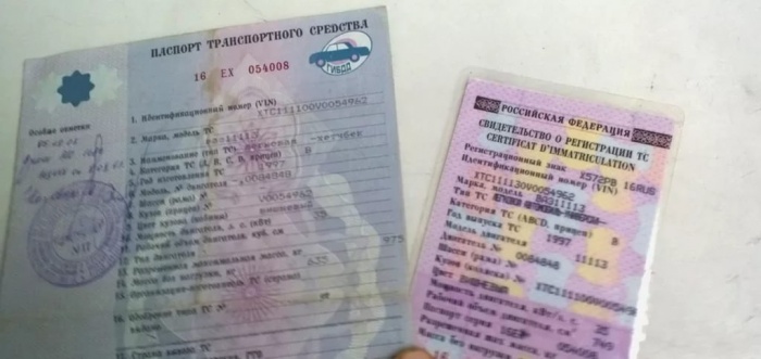 Паспорта транспортных средств в России станут электронными