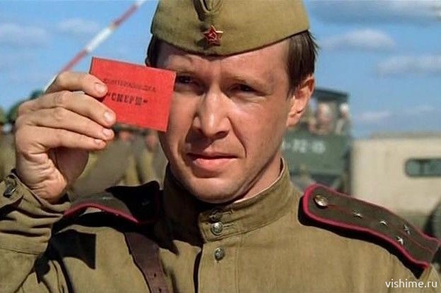 Военной контрразведке "СМЕРШ" - 80 лет