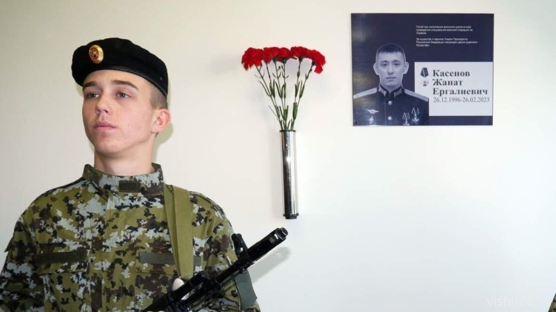 В Ишимском районе состоялось открытие памятной мемориальной доски в честь Касенова Жаната Ергалиевича , погибшего в СВО на Украине.