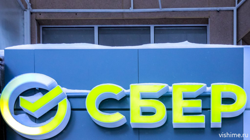 Сбер — единственный российский бренд в мировом рейтинге Global 500 от британской компании Brand Finance