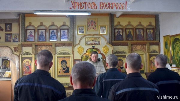 Пасха в ишимской ИК-6: иеромонах Тихон провёл литургию и освятил куличи для осуждённых