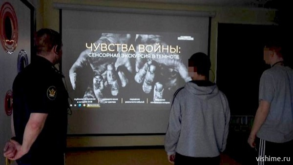 УФСИН и библиотека Ишима организовали для осуждённых подростков погружение в историю