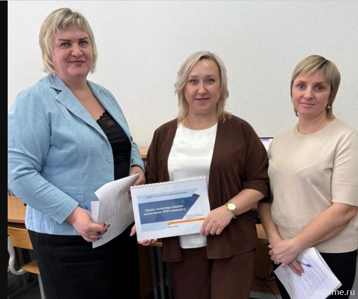 Ишимский проект для будущих медиков представили на международной конференции