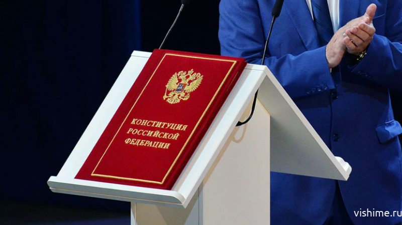 День голосования по поправкам в Конституцию РФ станет выходным днём