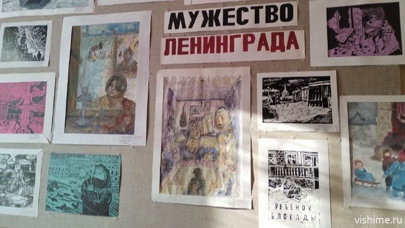 В Ишиме проходит выставка детских работ, посвящённая подвигу блокадного Ленинграда