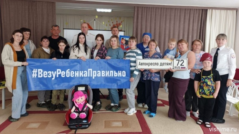 ГИБДД Ишима провела урок безопасности в детском саду