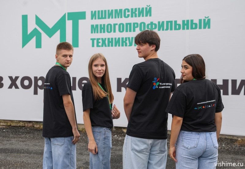В Ишимском техникуме открылся кластер «Профессионалитет» для будущих аграриев