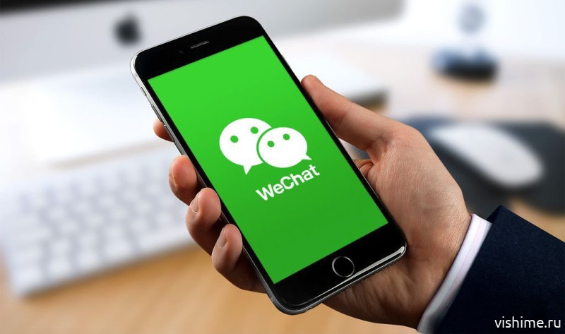 В Тюмени растет популярность WeChat: он стал быстрее