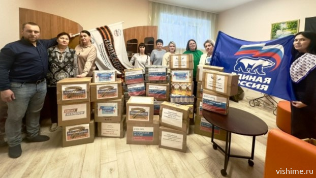 Жители Ишимского округа снова собирают гуманитарку для Белгородской области