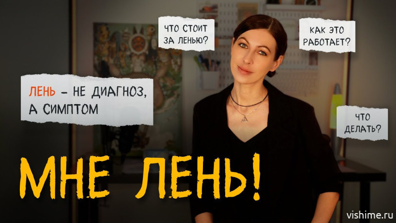 5 способов побороть дневную сонливость в конце лета — советы врача