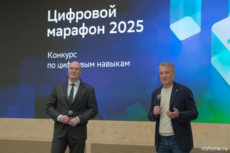 Python стал самым популярным языком  программирования у участников конкурса «Цифровой марафон»