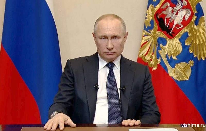 Ключевые аспекты обращения Владимира Путина к гражданам России