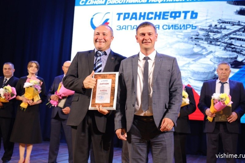 Награждение нефтяников
