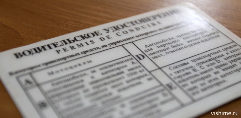 Бывшего директора автошколы Ишима осудили за липовые документы о подготовке водителей