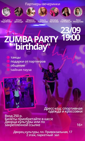 "ZUMBA PARTY "birthday"