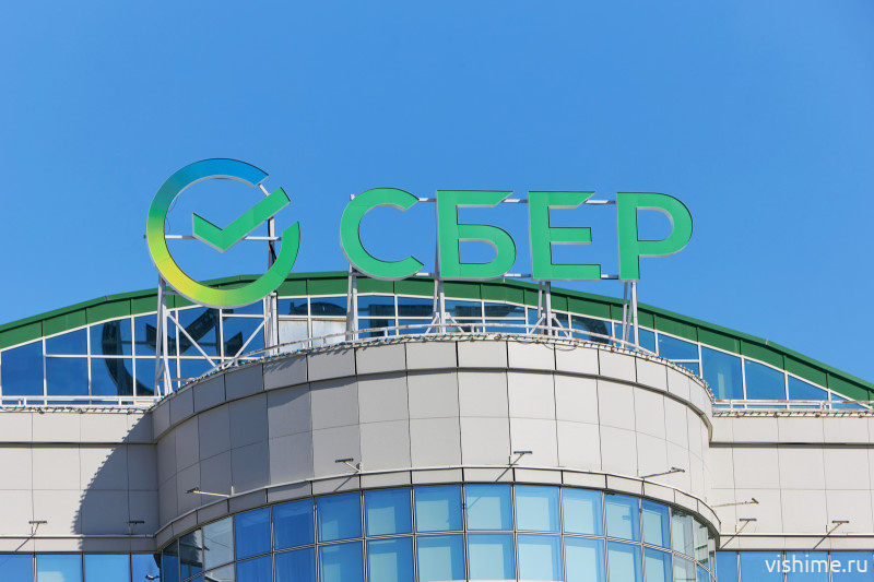 Обновленный офис Сбера откроется в Тюмени на улице Кирова
