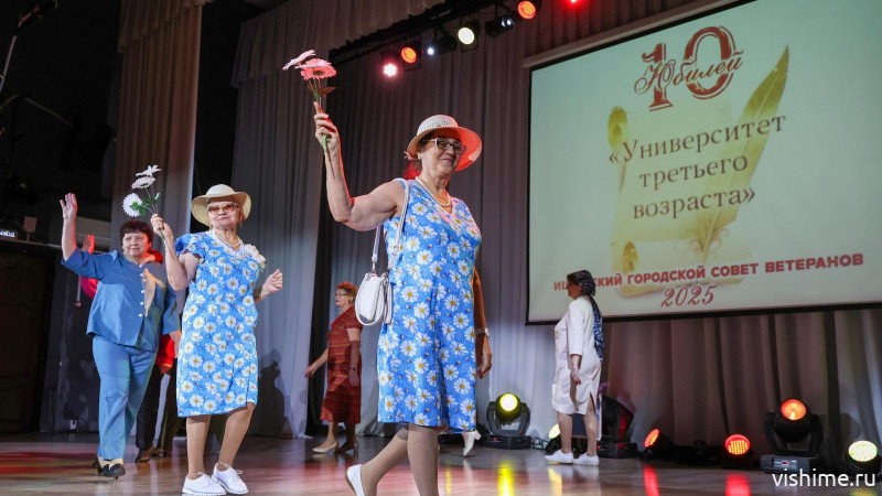 Ишимский «УНИВЕР — 3» празднует день рождения