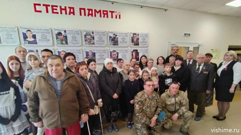 Имена шести героев навсегда вписаны в историю ишимской школы №4