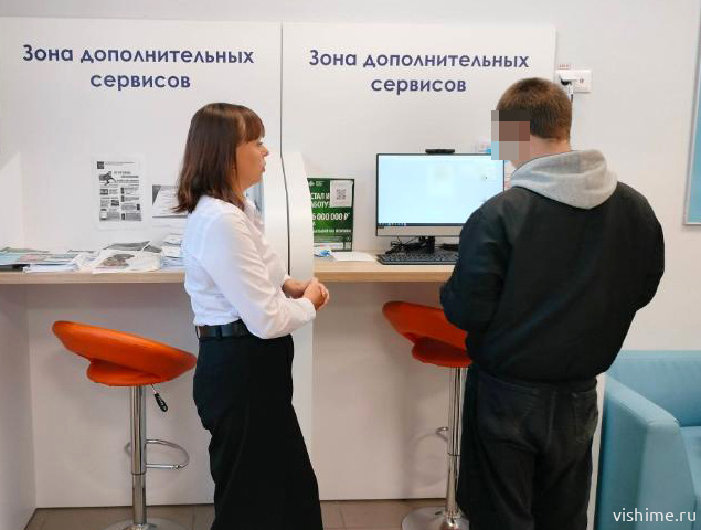 УИИ и Центр занятости провели встречу с несовершеннолетними осуждёнными Ишима