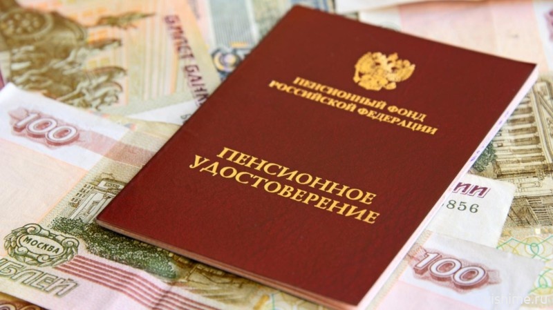 Доплата за сельский стаж 