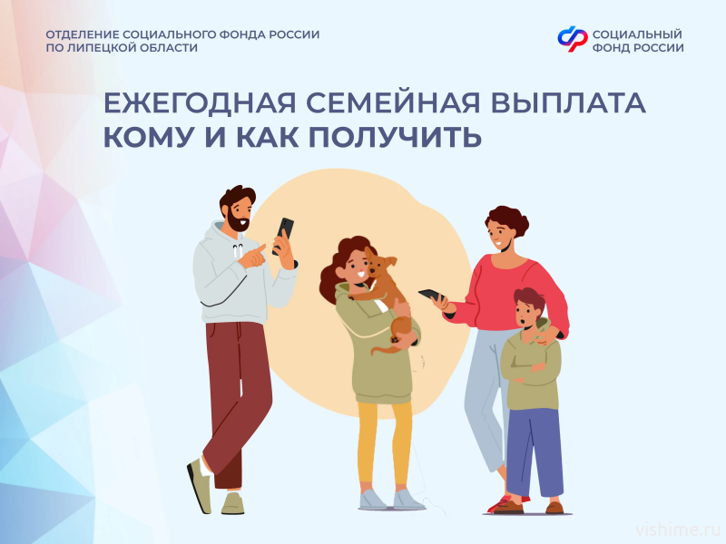 С 1 июня работающие родители Тюменской области могут подать заявление на новую семейную выплату