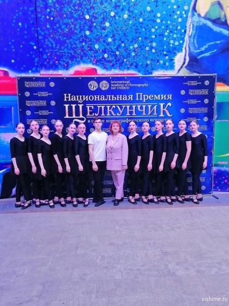 Национальная Премия в сфере хореографического искусства «Щелкунчик» 