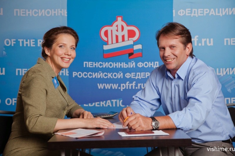 ПФР Ишима принимает посетителей по прежнему адресу