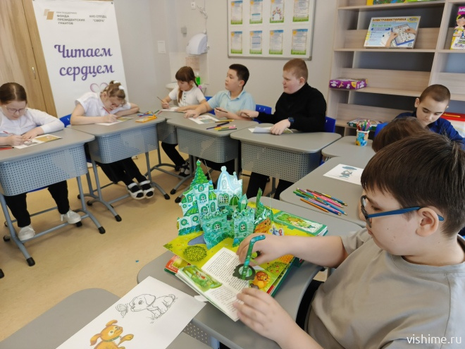 «Читаем сердцем»: в Ишиме реализуют проект по смысловому чтению для детей с нарушениями слуха