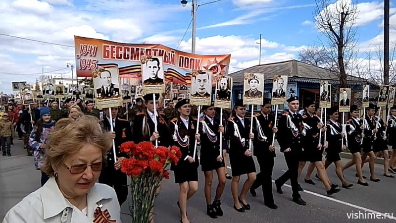 В День Победы ишимцев ждут на шествии «Бессмертного полка» и на онлайн-площадке