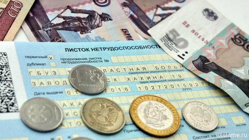 В 2025 году Отделение СФР по Тюменской области оплатило жителям региона  более 399 тысяч пособий по временной нетрудоспособности.