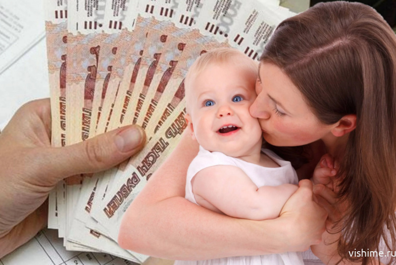 Как поддержат российские семьи с детьми: маткапитал уже за первого ребенка