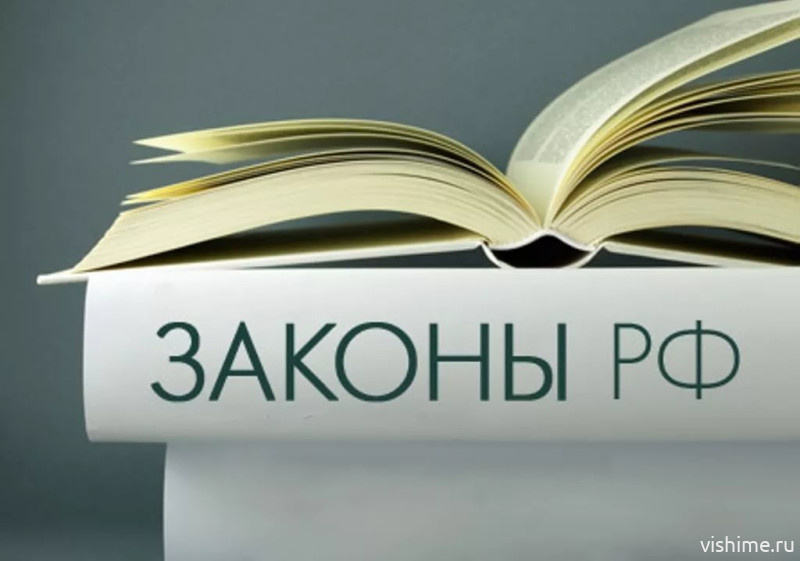 Что изменится с 1 марта 2026 года в России