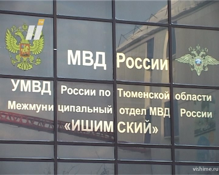 В УМВД России по Тюменской области временно приостановлен личный прием граждан