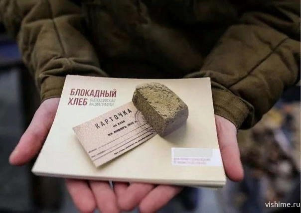 Всероссийская Акция памяти «Блокадный хлеб» пройдет в Ишиме