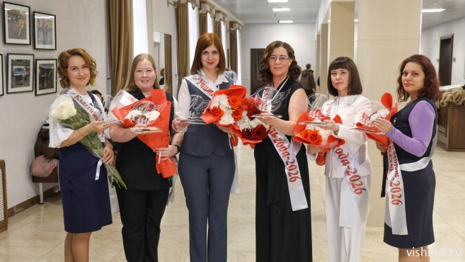 Во Дворце культуры чествовали лучших учителей и воспитателей Ишима