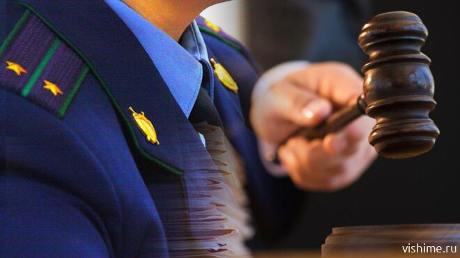 Трудоустройство бывшего силовика: чем обернулась забывчивость для ишимской фирмы