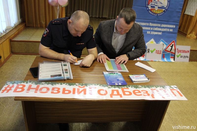 Водители ишимского общественного транспорта сдали тотальный экзамен по ПДД