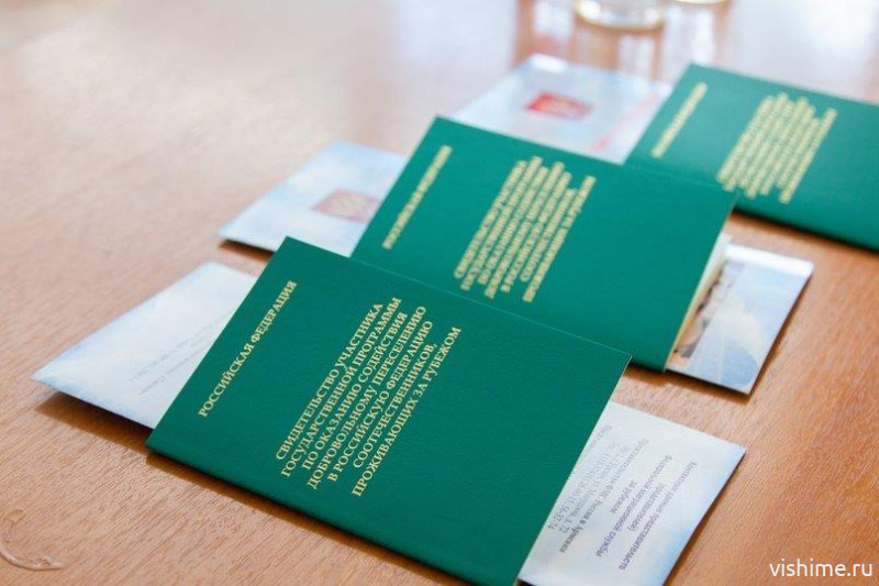 Новый механизм набирает популярность: как институт репатриации ускоряет возвращение соотечественников