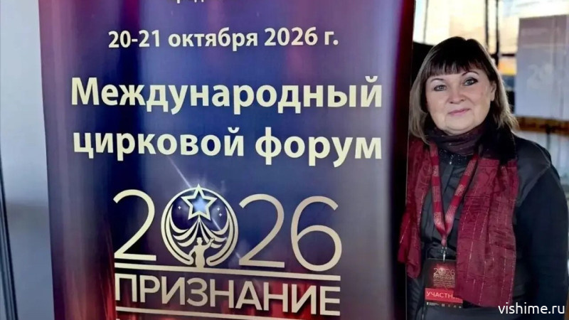 Студия «Мечта» достойно представила Ишим на международном уровне