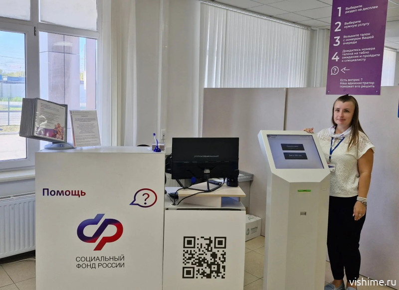 Отделение СФР по Тюменской области помогло оформить порядка 57 тысяч цифровых удостоверений в Макс