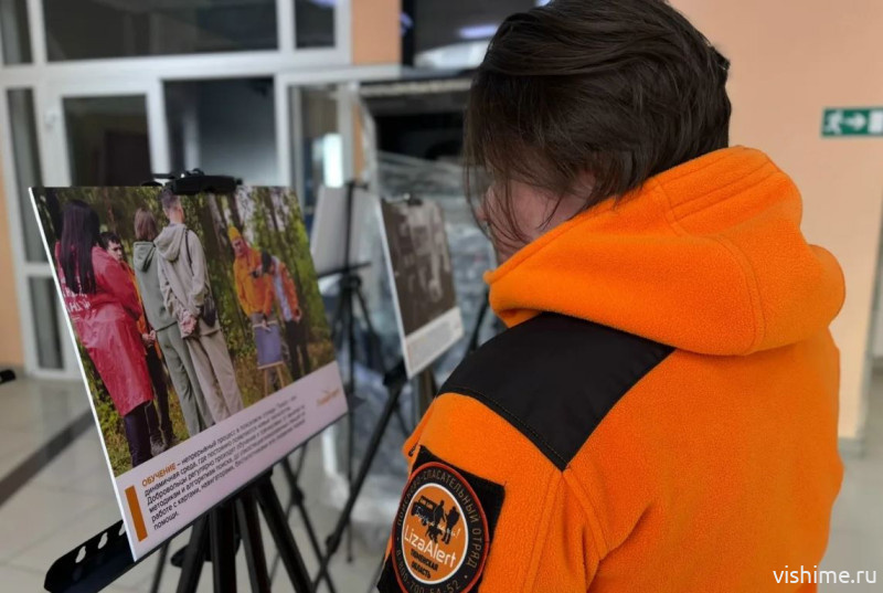 Бесплатную фотовыставку о волонтёрах-поисковиках открыли в Ишиме