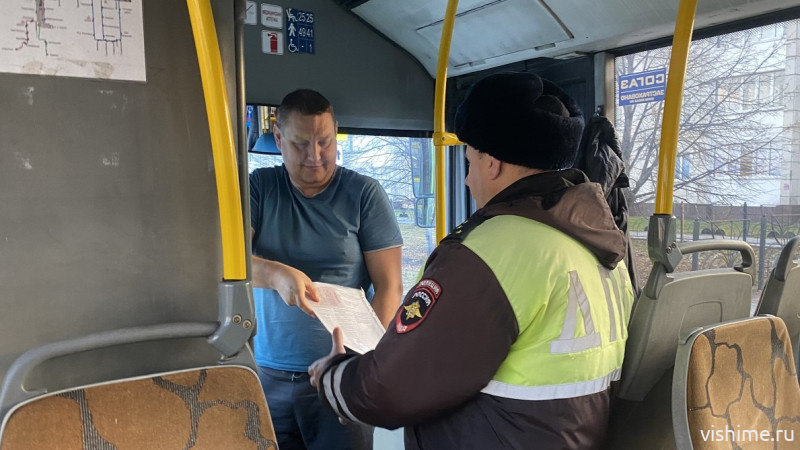 ГАИ Ишима проводит операцию «Автобус» для проверки пассажирского транспорта