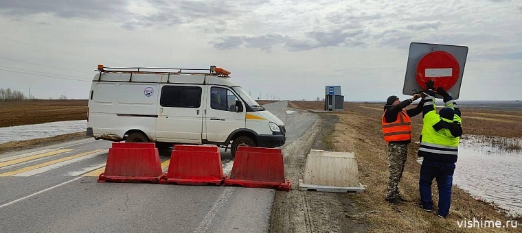 В Тюменской области из-за паводка временно закрыто движение шести межмуниципальных маршрутов