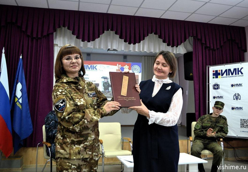 Центр патриотического воспитания "Я - патриот" открыли в Ишимском медколледже